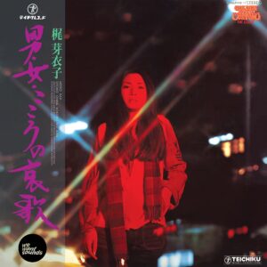 meiko kaji – otoko onna kokoro no aika