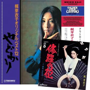 meiko kaji-yadokari